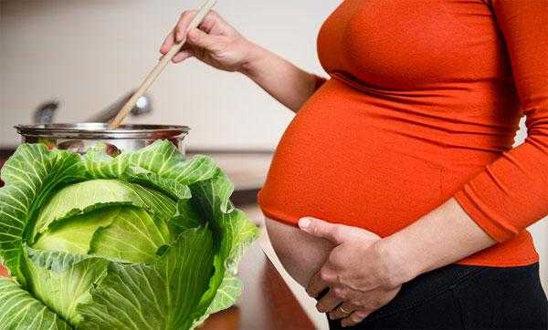 Можно ли есть капусту при беременности