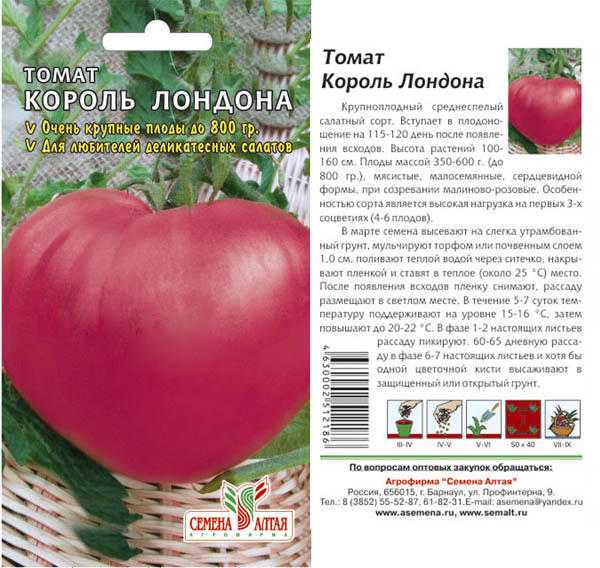Томат московский деликатес: отзывы, фото урожая, секреты его выращивания, преимущества и недостатки сорта