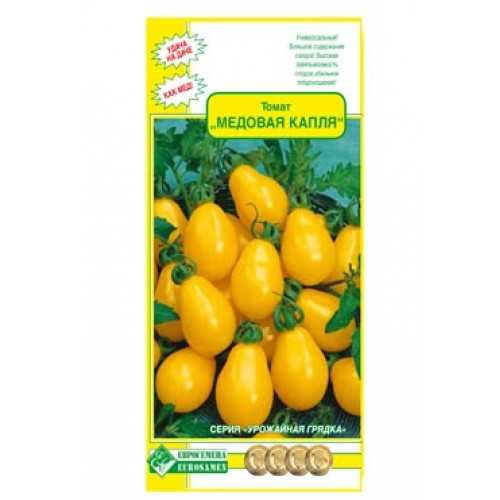 Необычный на вид и потрясающе вкусный томат «медовая капля»