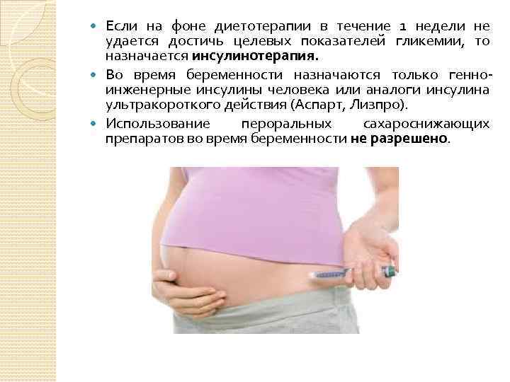 Арбуз при беременности | уроки для мам