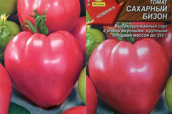 Томат сахарный бизон: отзывы, фото, урожайность | tomatland.ru