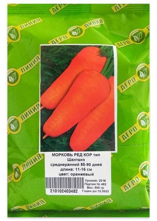 Морковь канада f1: характеристика и описание сорта, фото, отзывы, урожайность, посадка и уход