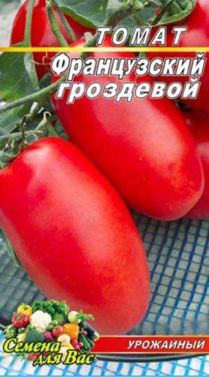 Томат гроздевой: описание, отзывы, фото, характеристика | tomatland.ru