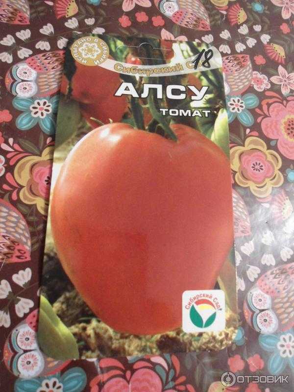 Выращивание крупноплодного и сладкого томата алсу