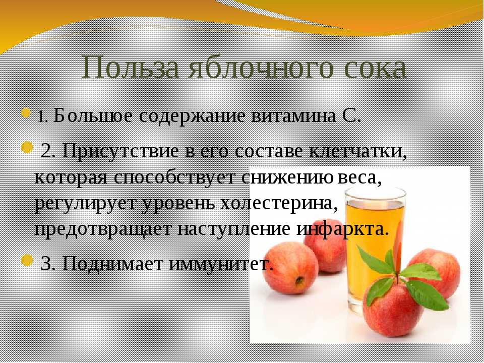 Морковь калорийность сок свежевыжатый