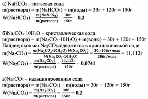 Процесс перехода схема которого o20 2o 2