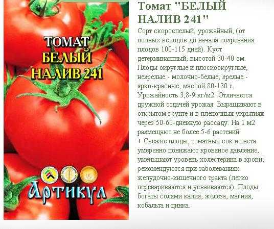 Томат алсу: описание сорта, отзывы, фото, характеристика | tomatland.ru