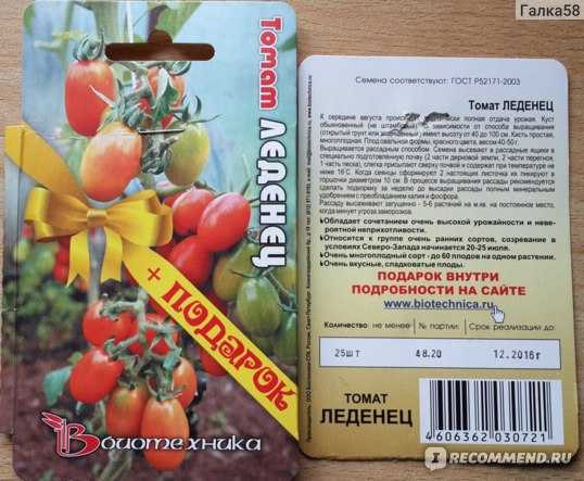 Описание, характеристика, посев на рассаду, подкормка, урожайность, фото, видео и самые распространенные болезни томатов сорта «алсу».