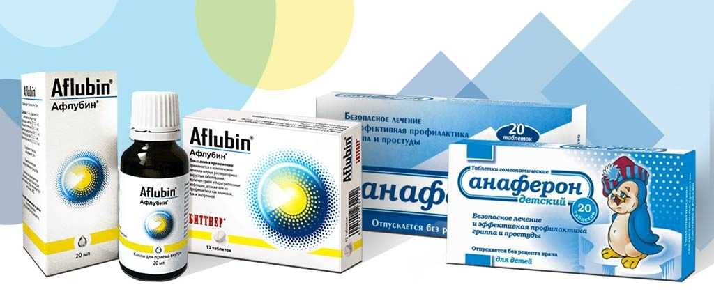 Лекарства от простуды у мамы при грудном вскармливании