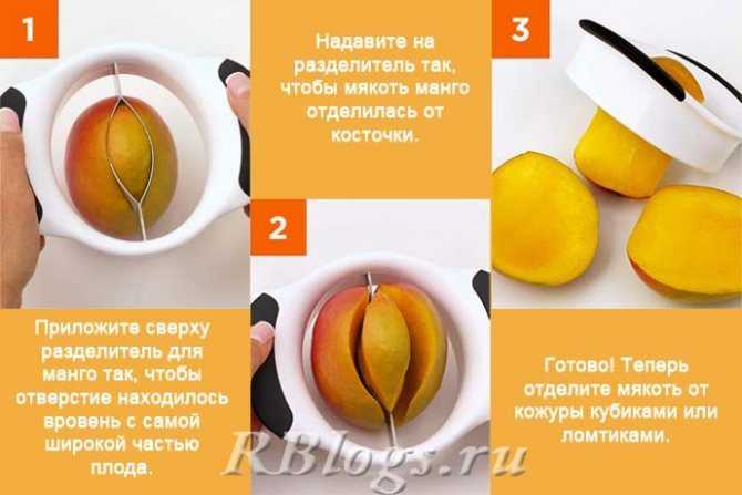 Как выбрать манго: признаки спелого и вкусного плода, способы дозревания, правила хранения и как чистить