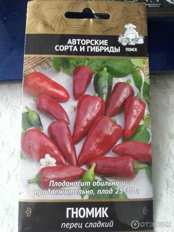 Как выбрать лучший ранний сорт болгарского перца для открытого грунта