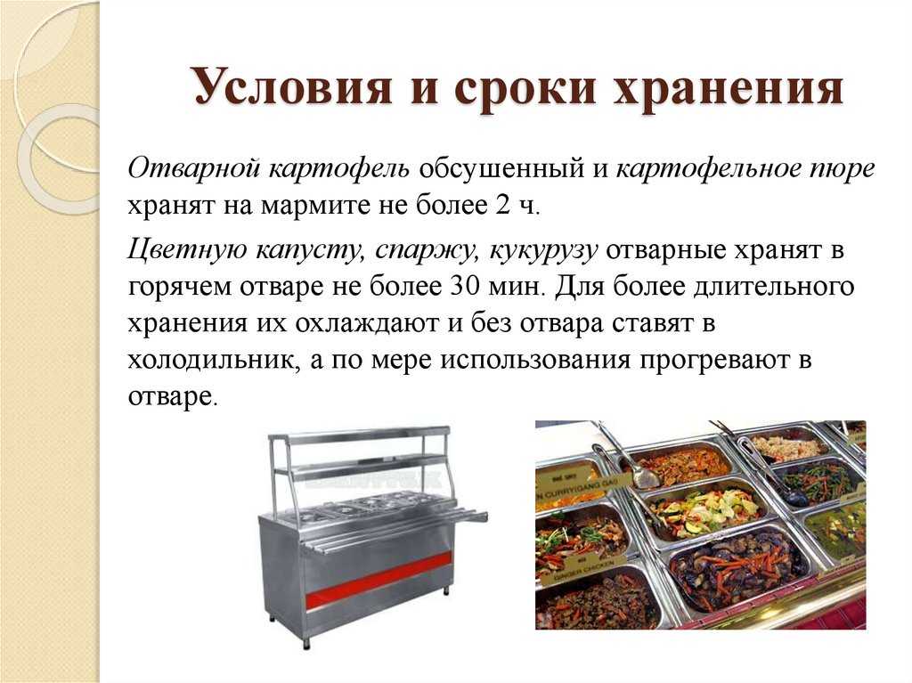 Сколько хранится вареная картошка в холодильнике, не теряя полезных свойств