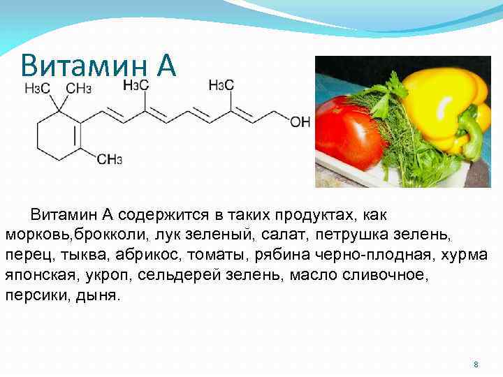 Какие витамин содержатся в укропе